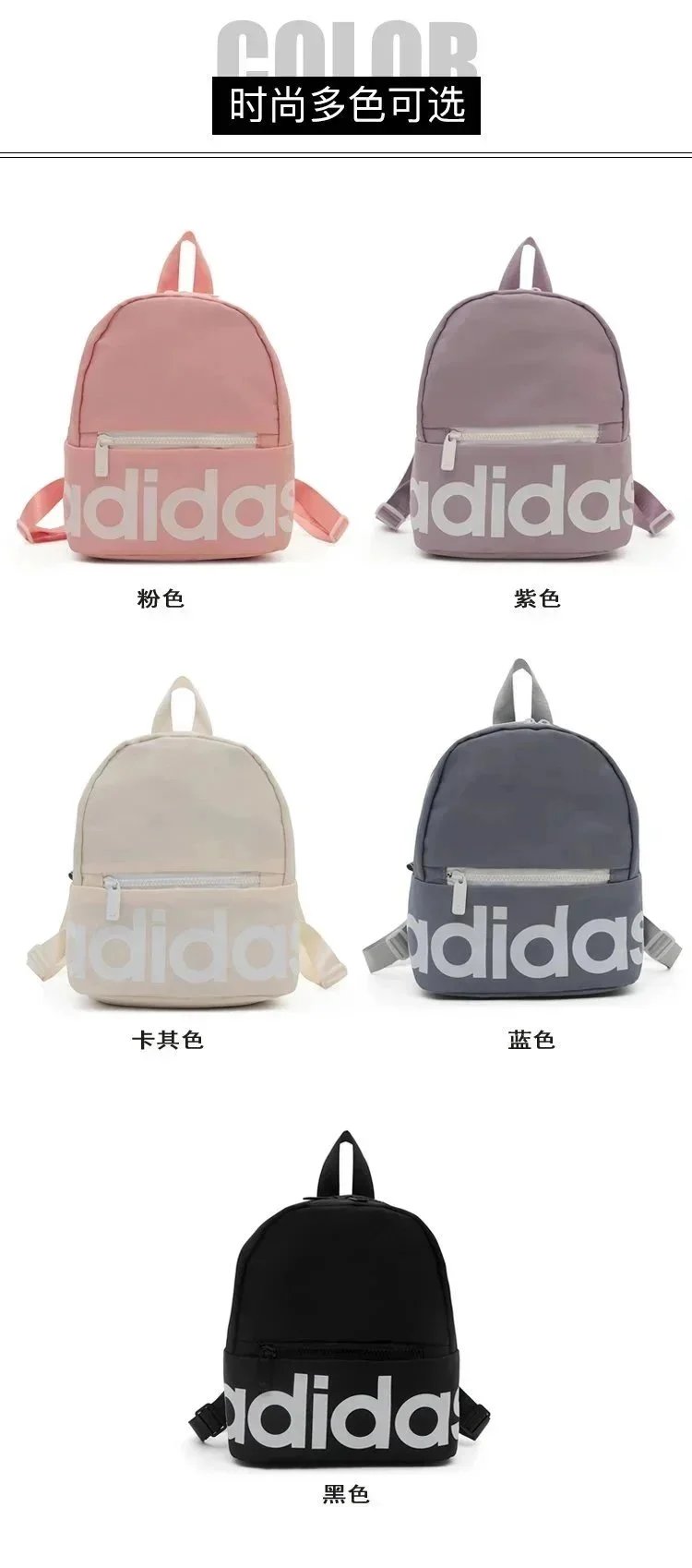 Adidas Backpacks Logo Print Backpack image 2