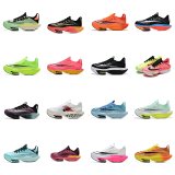Nike ZoomX Vaporfly Next% 2 Running Shoes [25 styles]