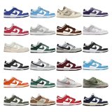 Nike Dunk Low Sneakers [24 styles]