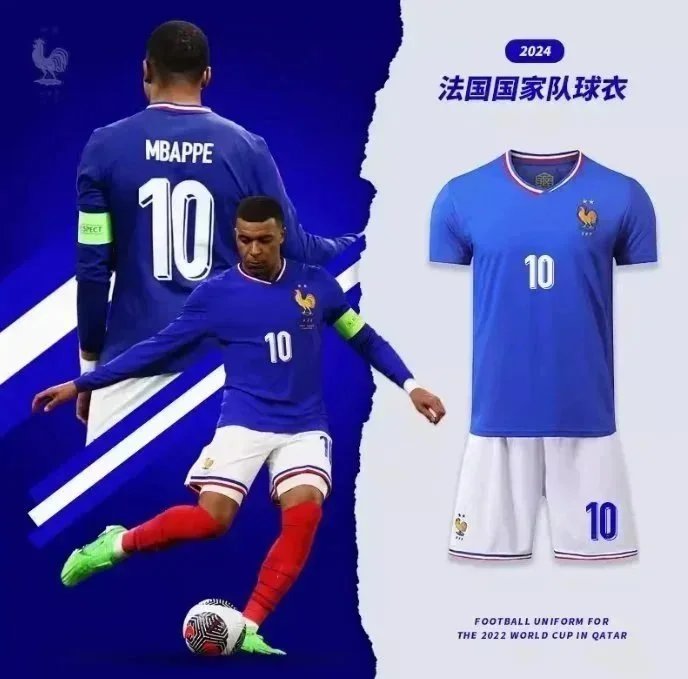 France National Team 2024 Home Kit (Mbappé #10) Sports Jerseys [18 styles] listing image