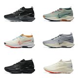 Nike Trail ATC Running Shoes [6 styles]