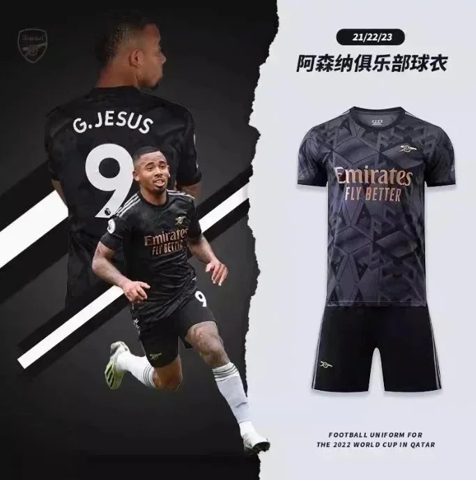 Arsenal 2022 World Cup Qatar Away Kit (Black Geometric Pattern) Sports Jersey/Shorts [29 styles] | 7469562745