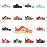 Nike Dunk Low Sneakers [31 styles]