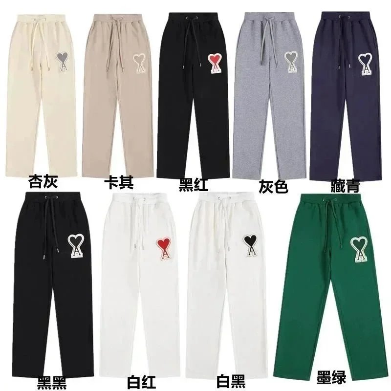 Ami Paris Heart Logo Sweatpants