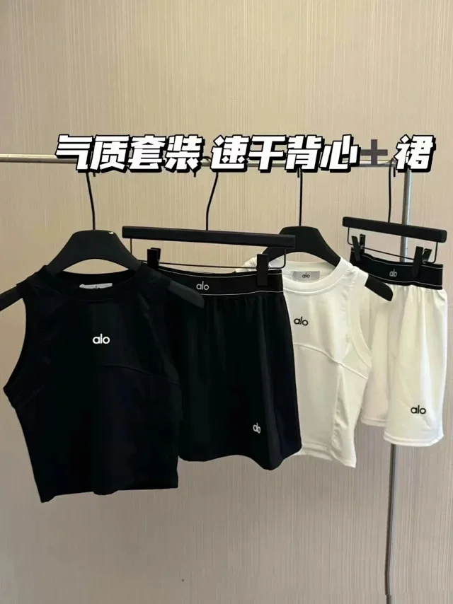 Alo Matching Sets Sleeveless Tennis Skirt Set product detail image 3