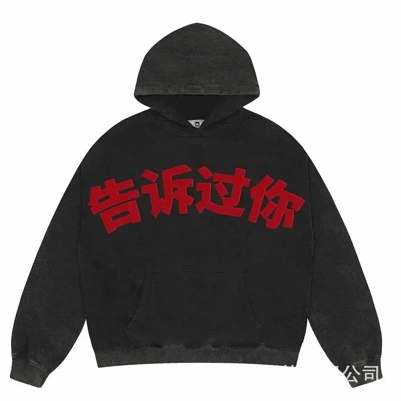 Unknown Brand '告诉过你' Graphic Hoodie [39 styles] | 7495830326 product reference