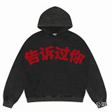 Unknown Brand '告诉过你' Graphic Hoodie [39 styles]