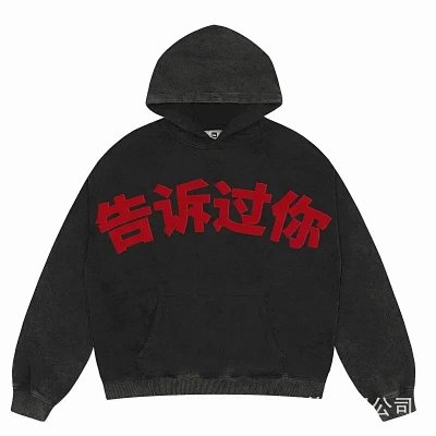 Unknown Brand '告诉过你' Graphic Hoodie [39 styles]