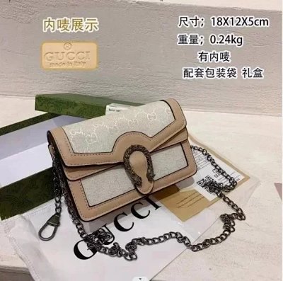 Gucci Dionysus Mini Shoulder Bag with GG Supreme Canvas and Leather Trim [27 styles]