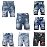 Designer Denim Shorts [40 styles]