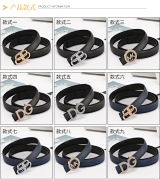 Luxury Logo Buckle Leather Belt [18 styles]