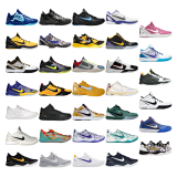Nike Zoom Kobe V Sneakers [34 styles]