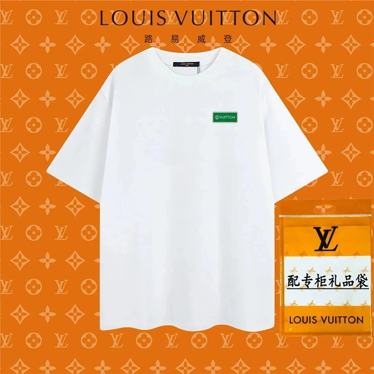 Louis Vuitton T-Shirts Graphic Print — 9