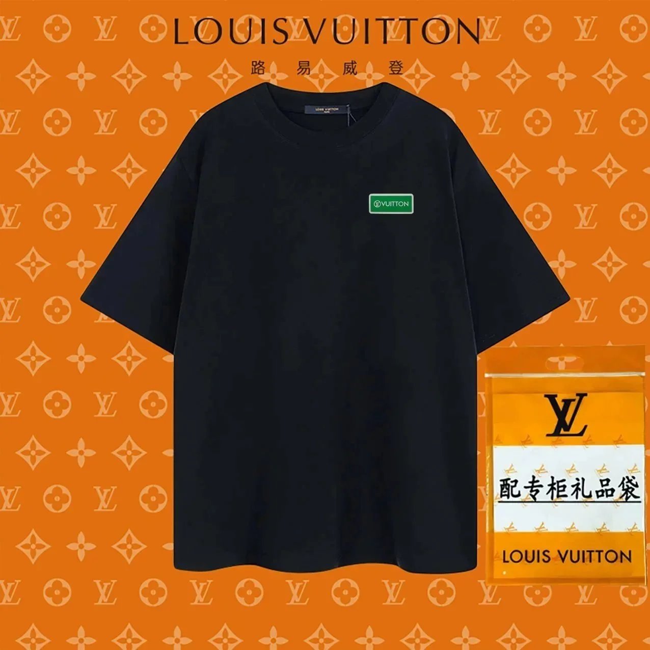 Louis Vuitton T-Shirts Graphic Print — 5