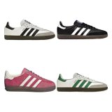 Adidas Samba Sneakers [6 styles]