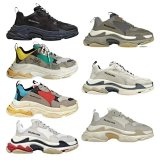 Balenciaga Triple S Sneakers [7 styles]