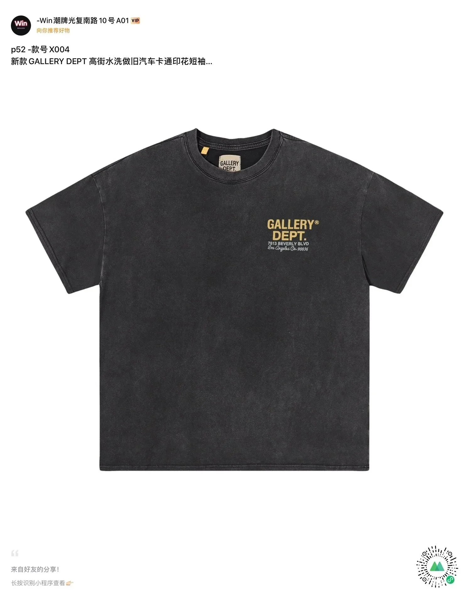Gallery Dept. T-Shirts Washed Graphic Short-Sleeve T-Shirt image 6