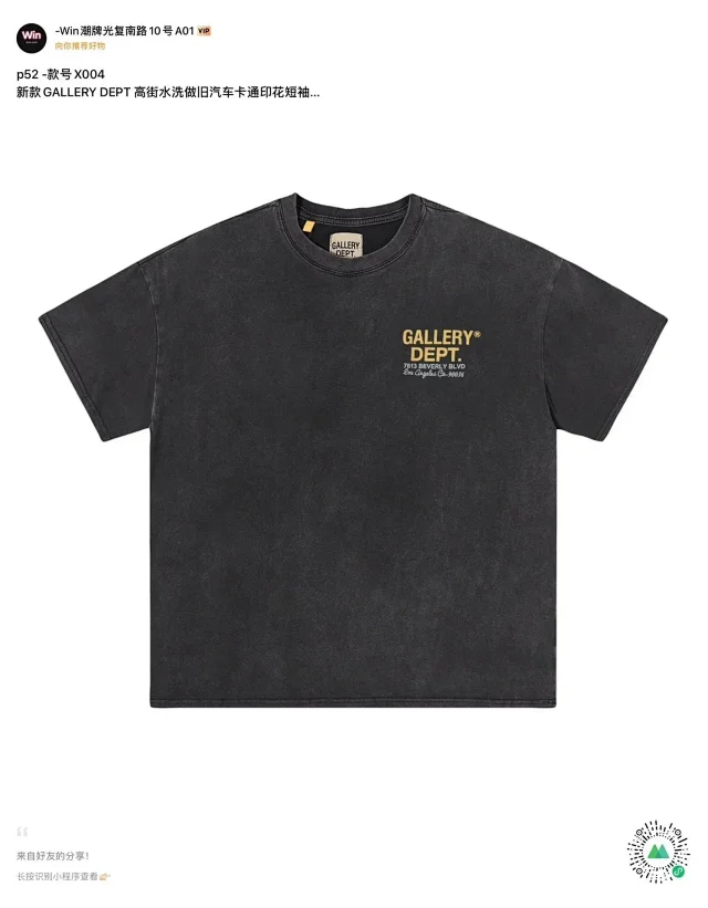 Gallery Dept. T-Shirts Washed Graphic Short-Sleeve T-Shirt product detail image 6