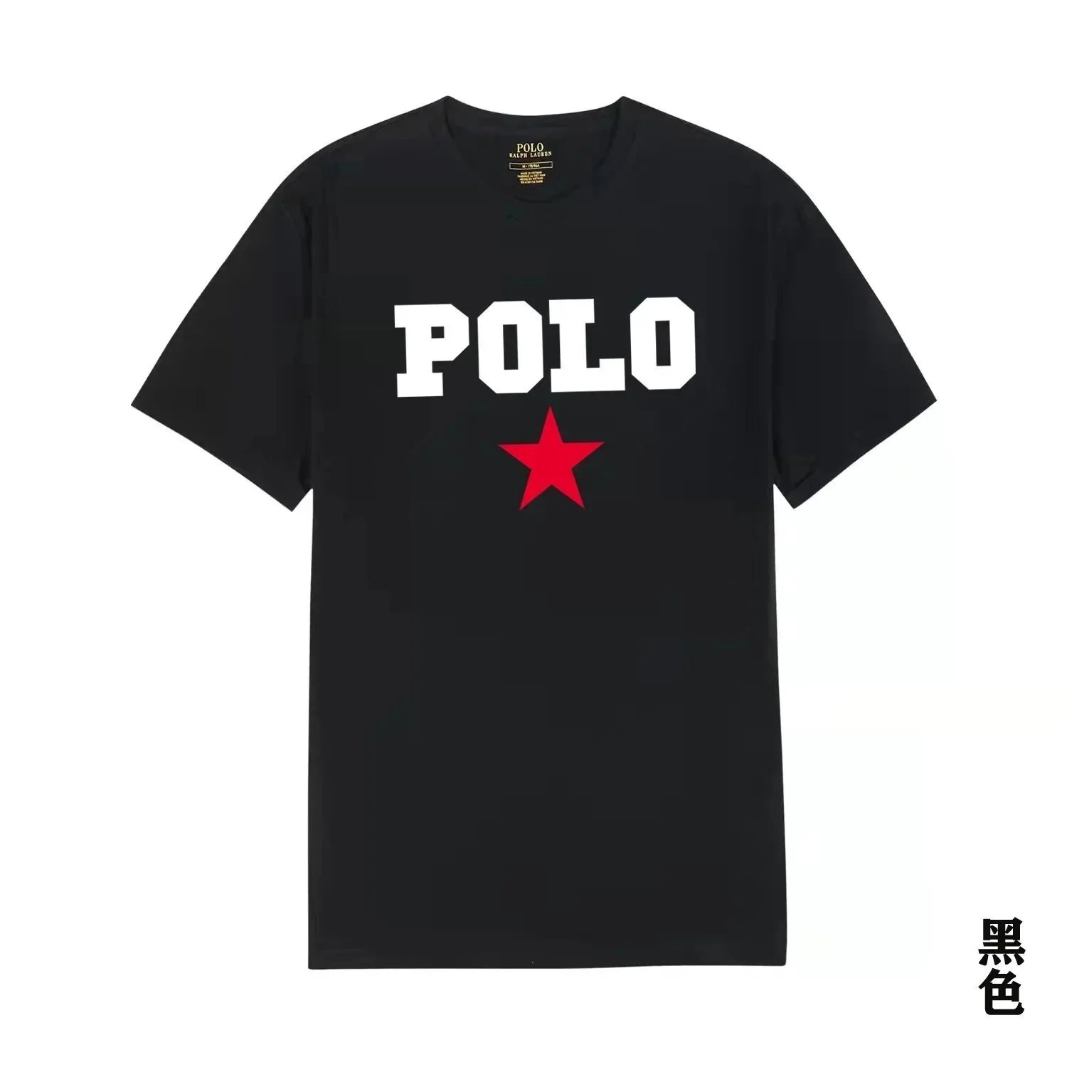 Polo Ralph Lauren T-Shirts Short-Sleeve Crewneck T-Shirt with Embroidered Pony Logo — 20