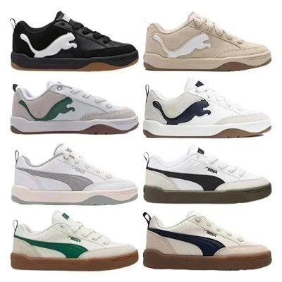 Puma AMQ9 Sneakers [8 styles]