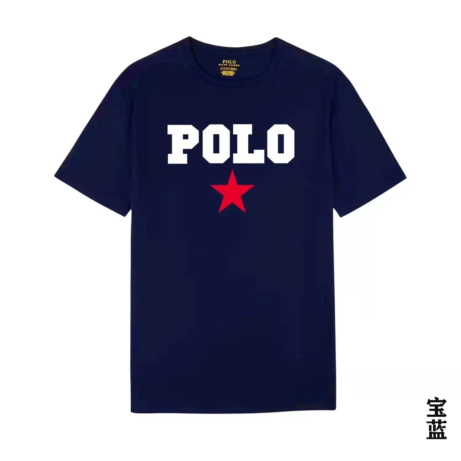 Polo Ralph Lauren T-Shirts Short-Sleeve Crewneck T-Shirt with Embroidered Pony Logo — 21
