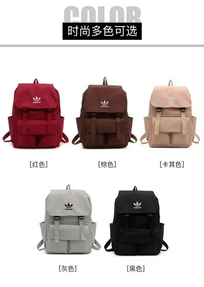 Adidas Classic Flap Backpack [14 styles]