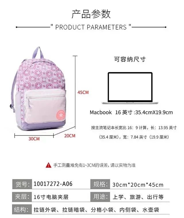Converse Backpacks Logo Patch Backpack product detail image 9