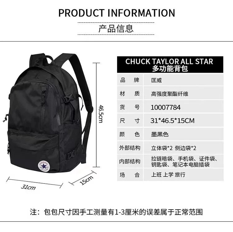 Converse All Star Backpack Orange Casual Backpack - 29