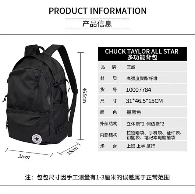 Converse Backpacks Logo Patch Backpack product detail image 28