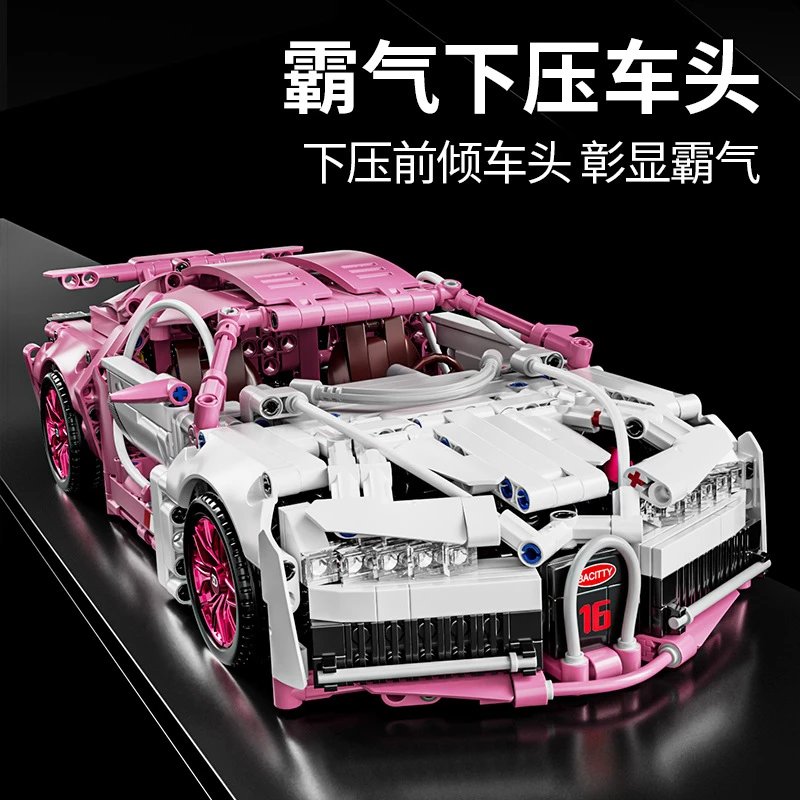 Unbranded Uncategorized 1:14 Building-Block Sports Car image 3
