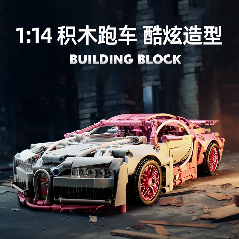 Unbranded Uncategorized 1:14 Building-Block Sports Car image 2