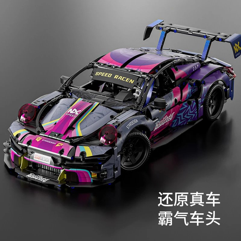 Colorful Racing Car Building Kit
