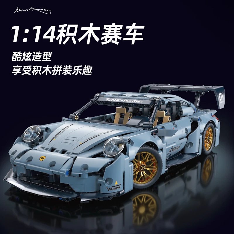1:14 Scale Wooden Racing Car Model