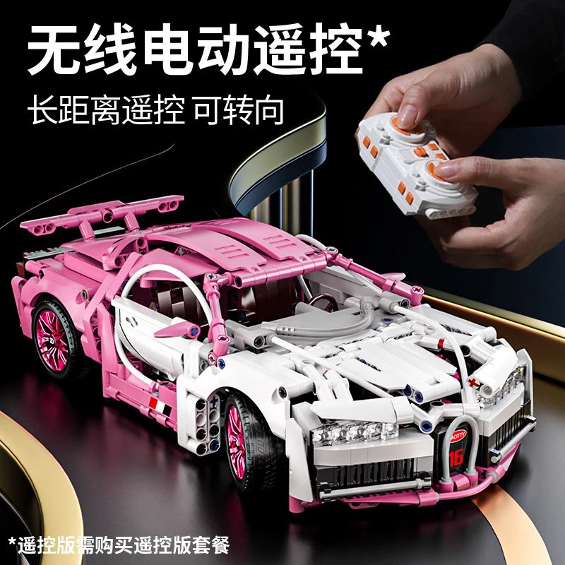 Unbranded Uncategorized 1:14 Building-Block Sports Car image 4