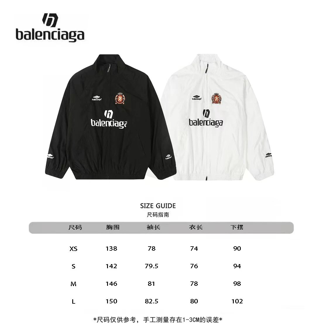 BB Jacket photo 4