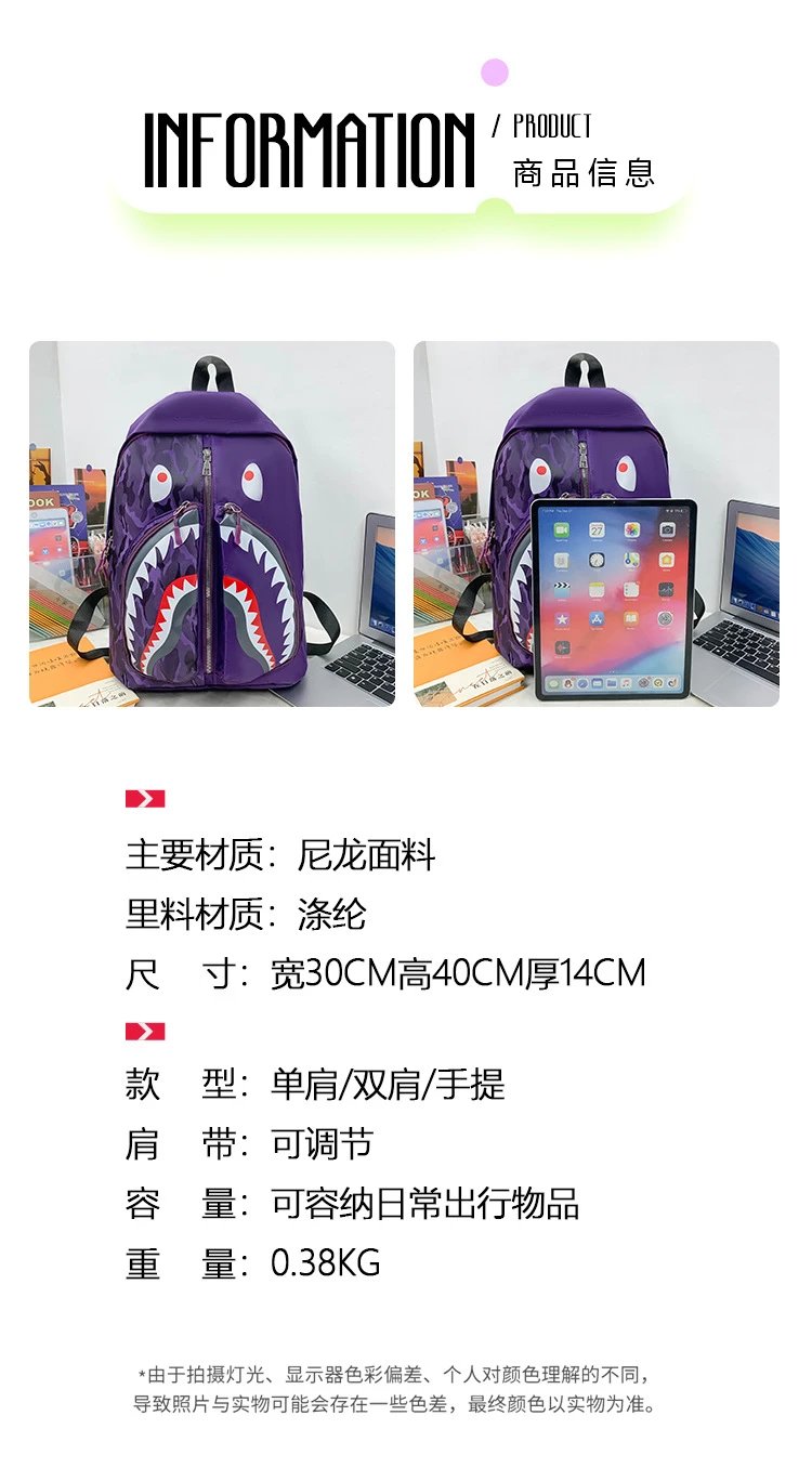 BA Graffiti Shark Backpack photo 8