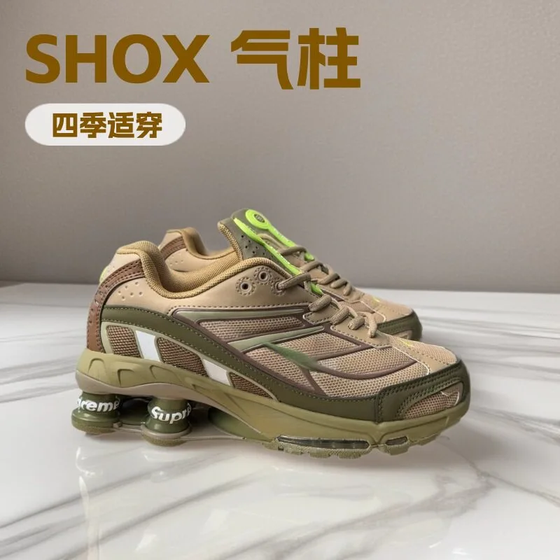 Nike Shox Retro Air Column Running Shoes
