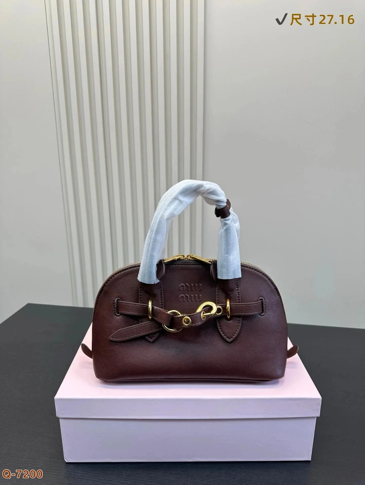 Miu Miu Brown Bag