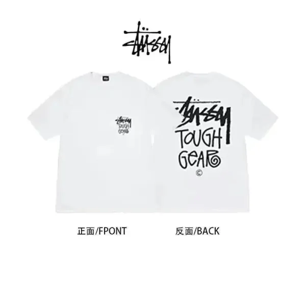 Stüssy Tough Gear White T-Shirt - 1