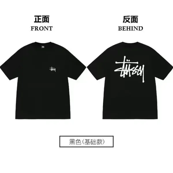 Stussy Dice Print T-Shirt White - 9