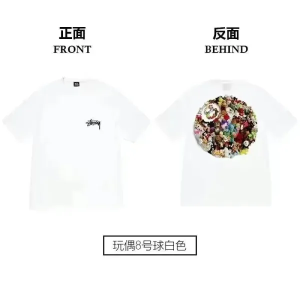 Stussy Toy Ball White T-Shirt - 1