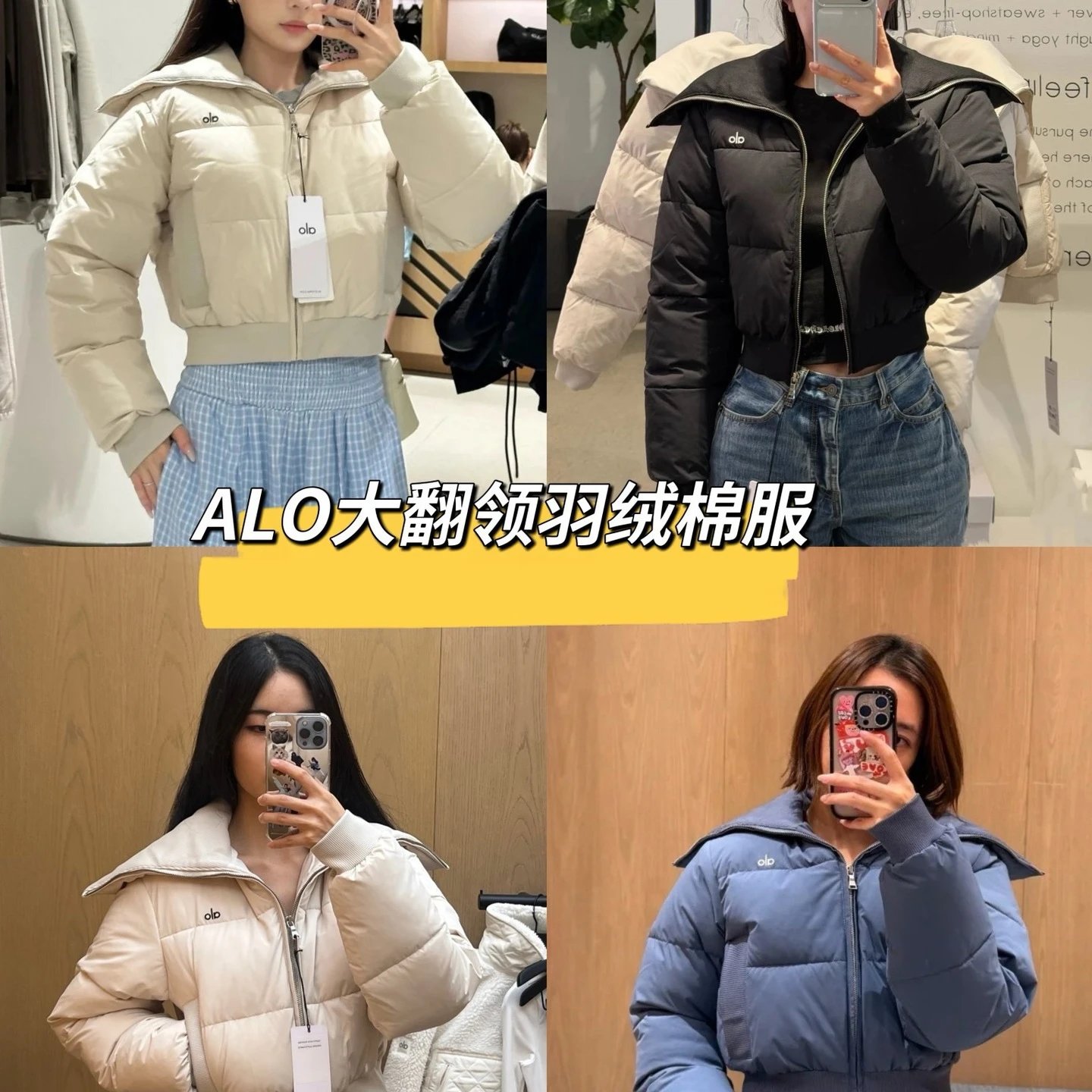Women's Cotton Winter Coat
