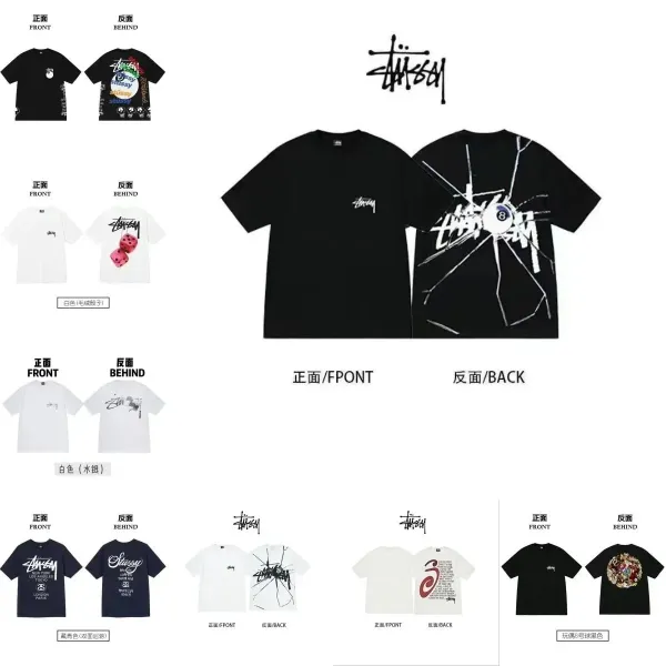 Stussy Dice Print T-Shirt White - 3