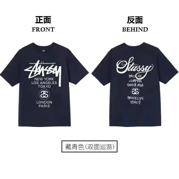 Stüssy World Tour藏青色 Double-Sided Graphic T-Shirt - 1