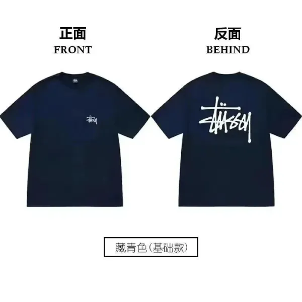 Stüssy Classic Logo Tee藏青色 T-Shirt - 1