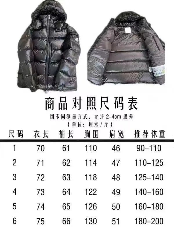 Glossy Down Jacket photo 3