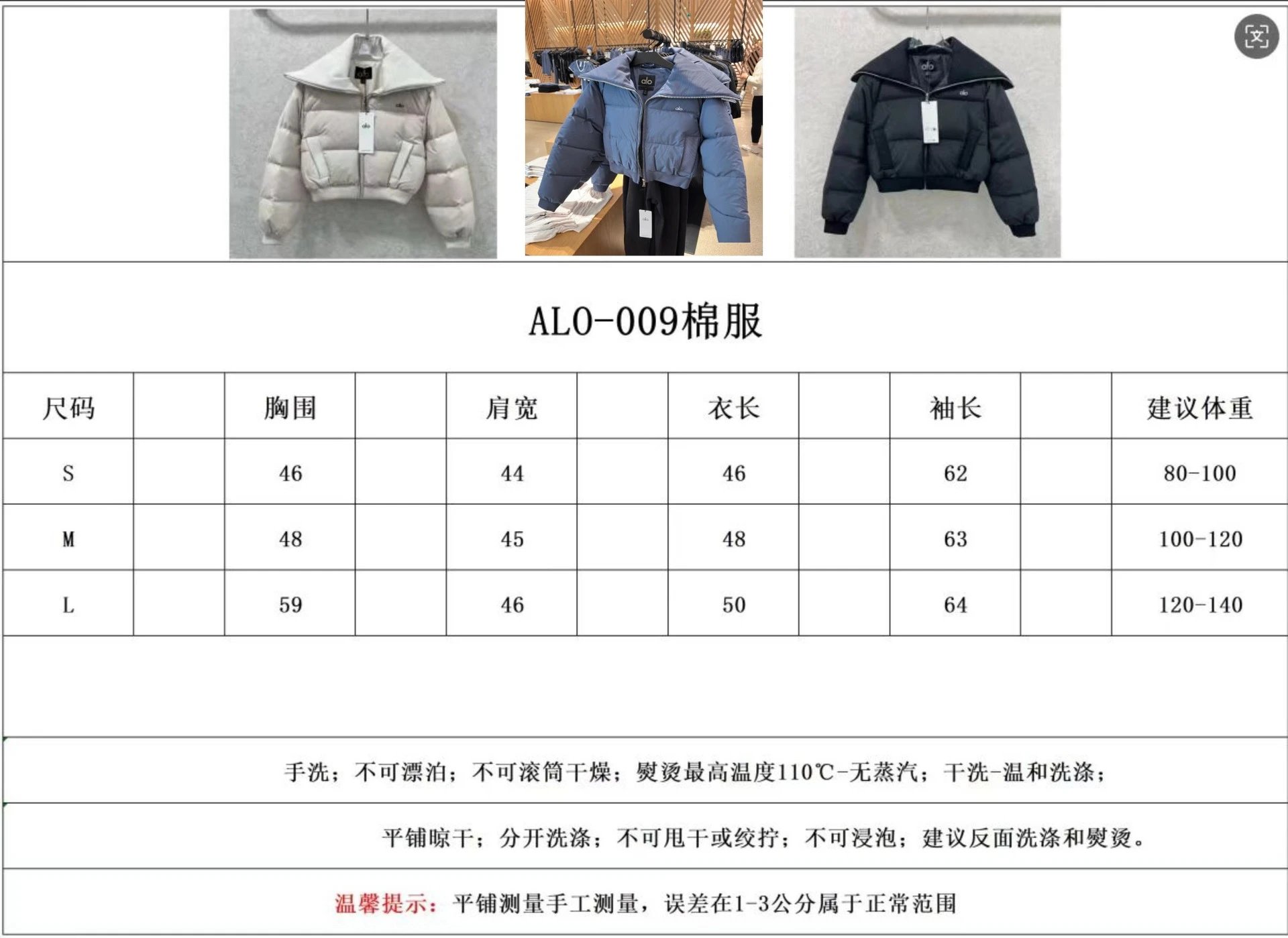 Women's Cotton Winter Coat photo 5