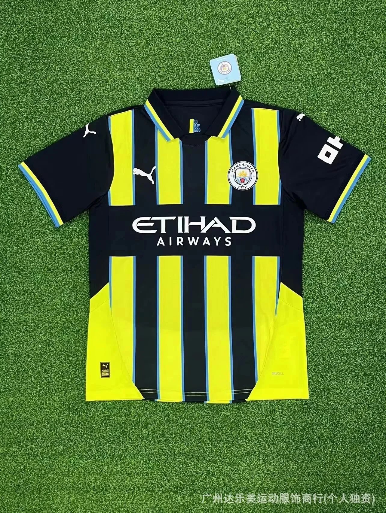 Manchester City two guests