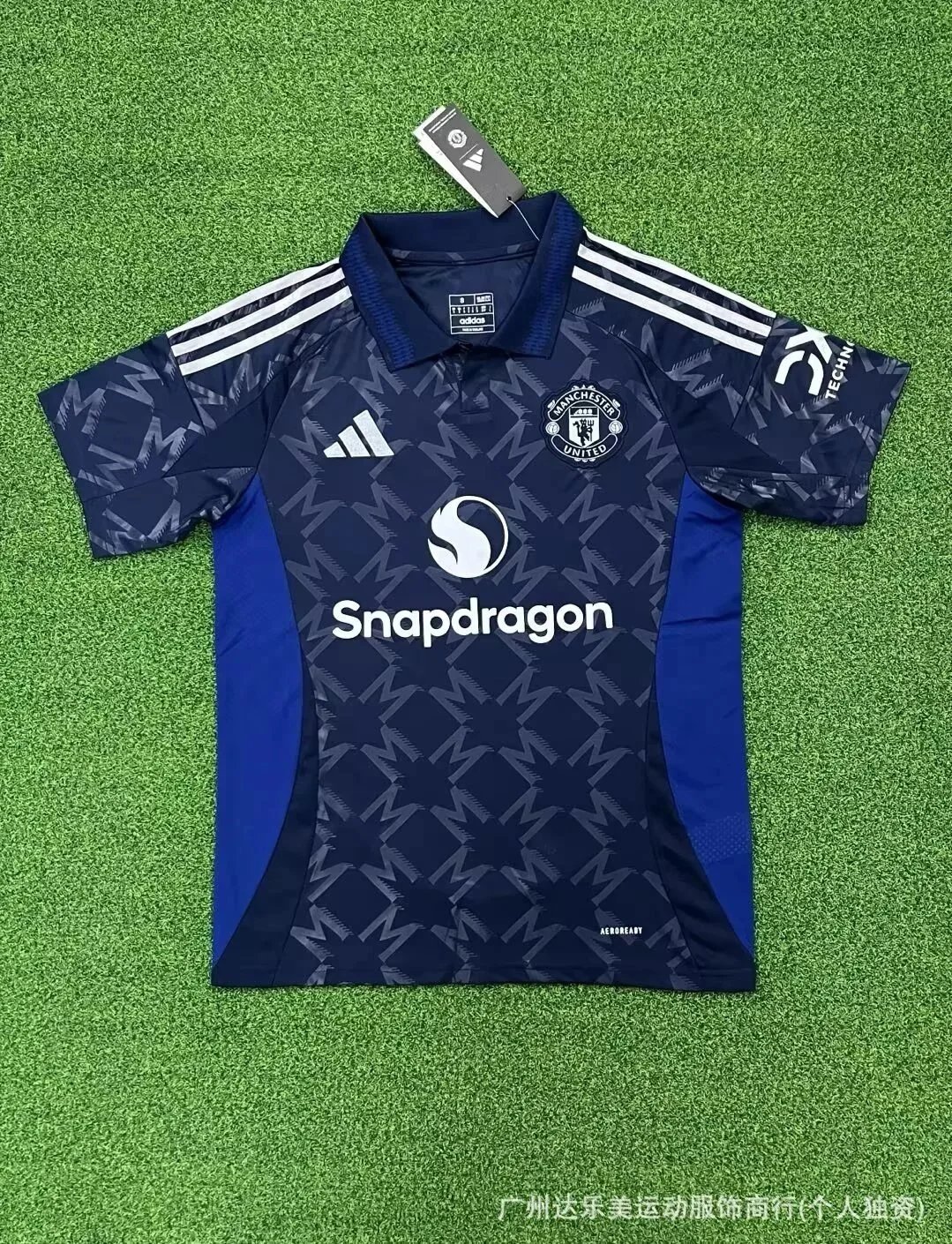 Manchester United guest