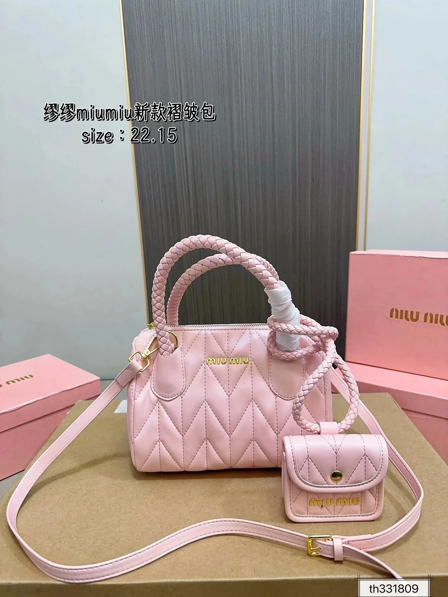 Miu Miu Pink Bag
